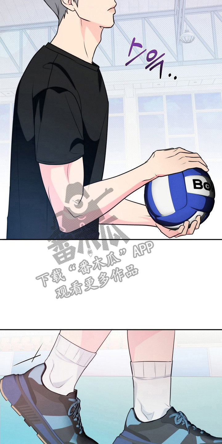 潮汐锁定漫画,第17章：很可爱2图