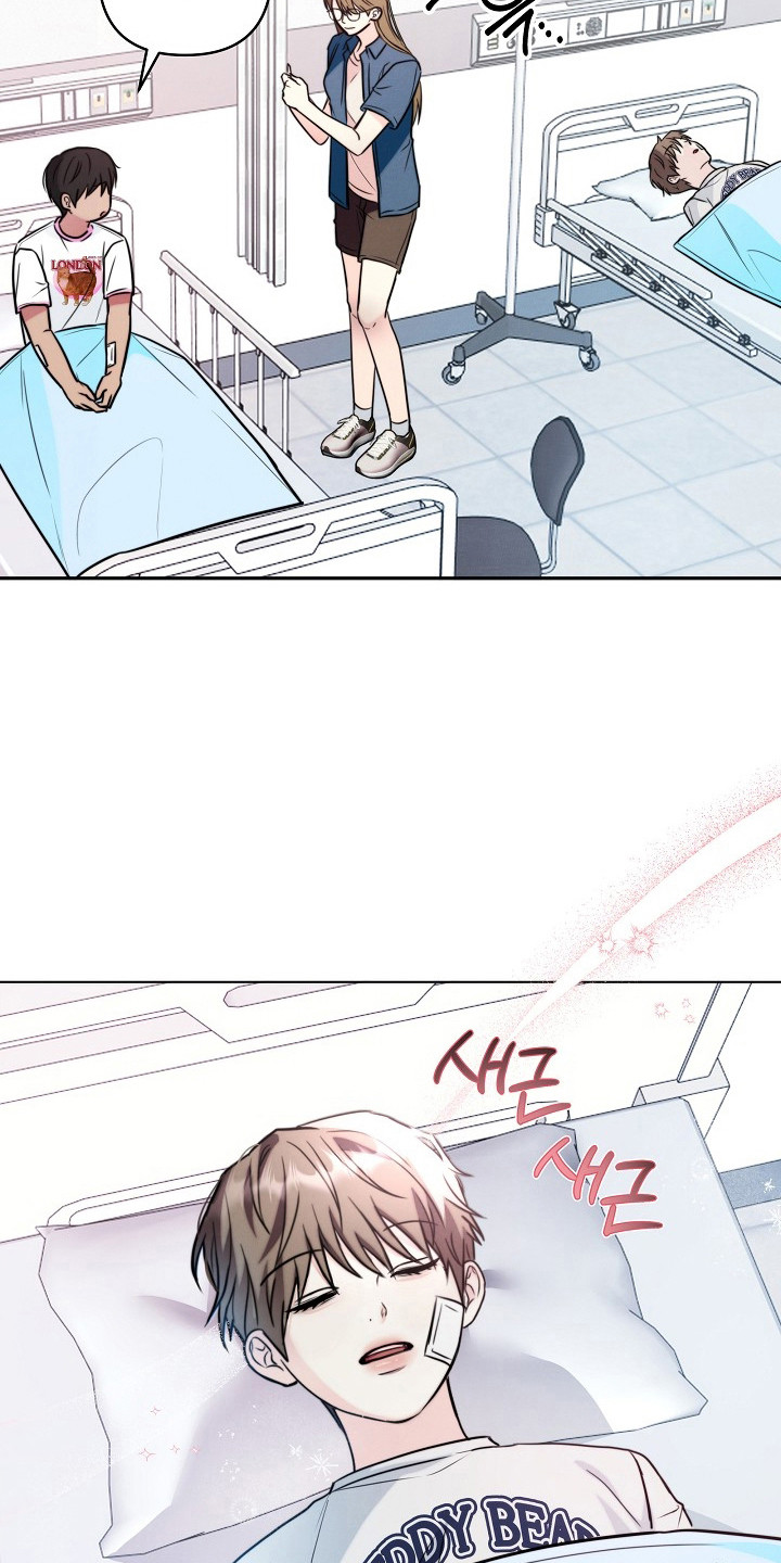潮汐锁定漫画,第10章：受伤3图