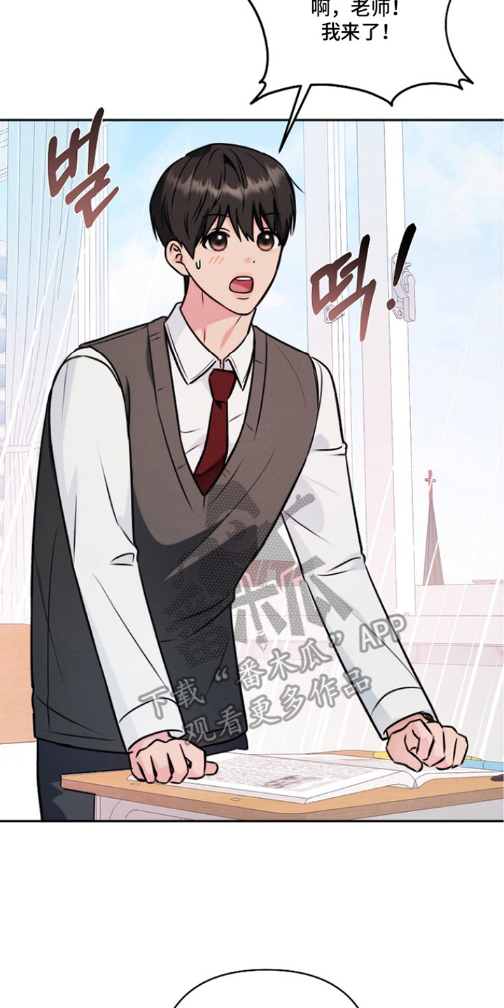 潮汐锁定漫画,第14章：表现明显5图
