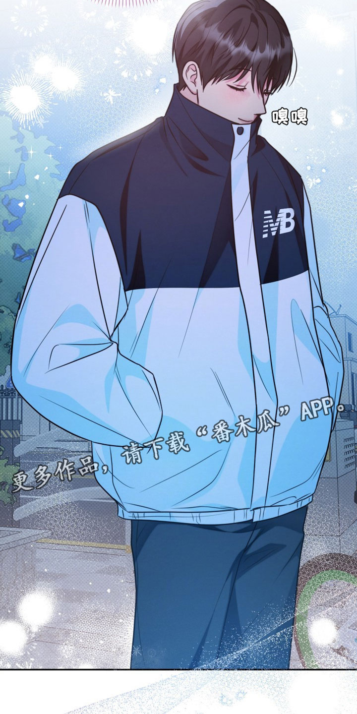 潮汐锁定漫画,第21章：你看见了就行3图