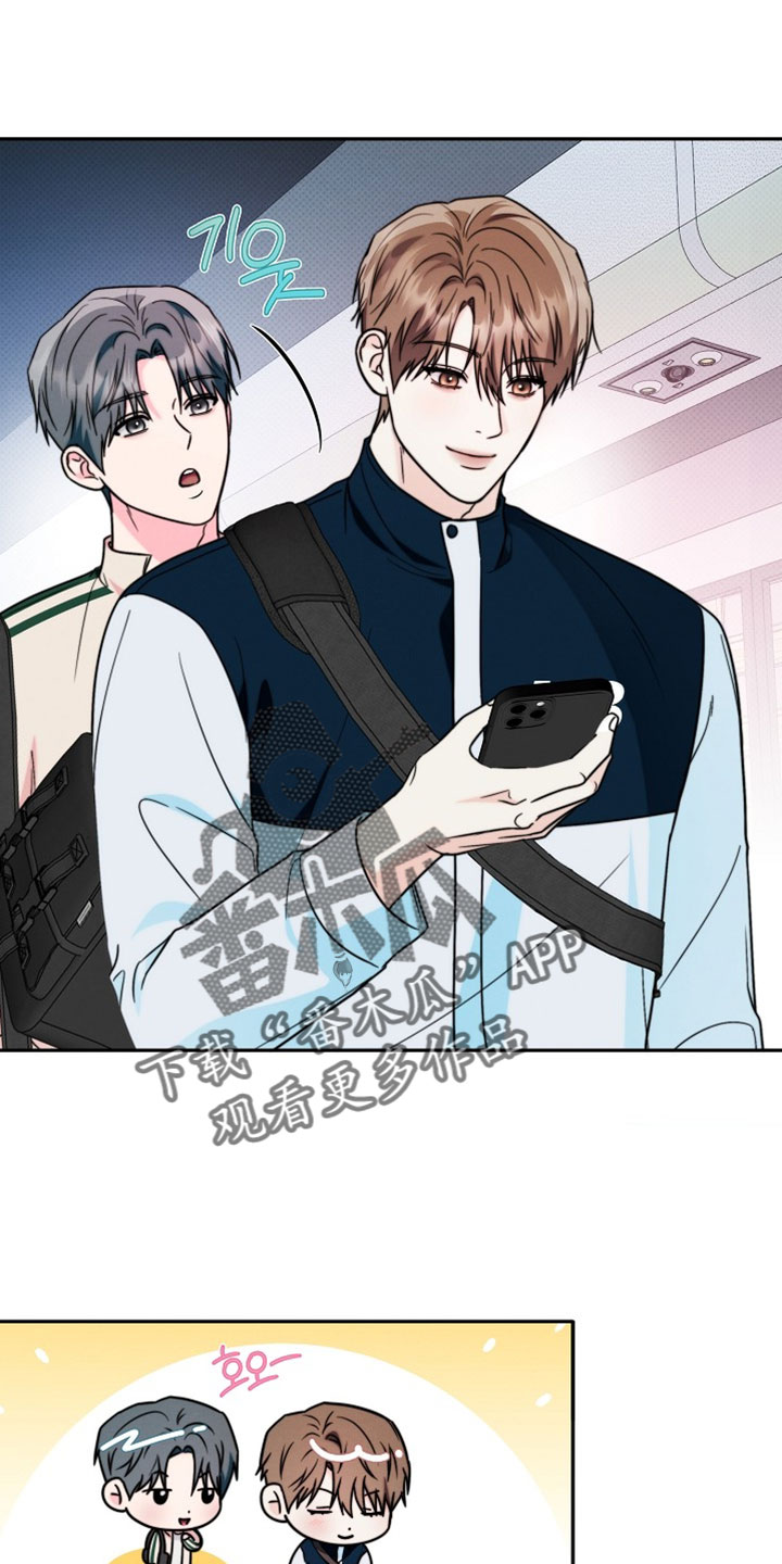 潮汐锁定漫画,第20章：我也要一个礼物1图