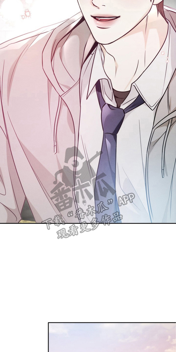 潮汐锁定漫画,第5章：自由活动5图