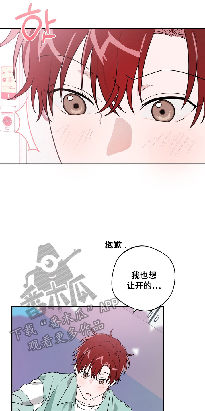 正确使用灭火器的方法漫画,第5章：拥挤2图