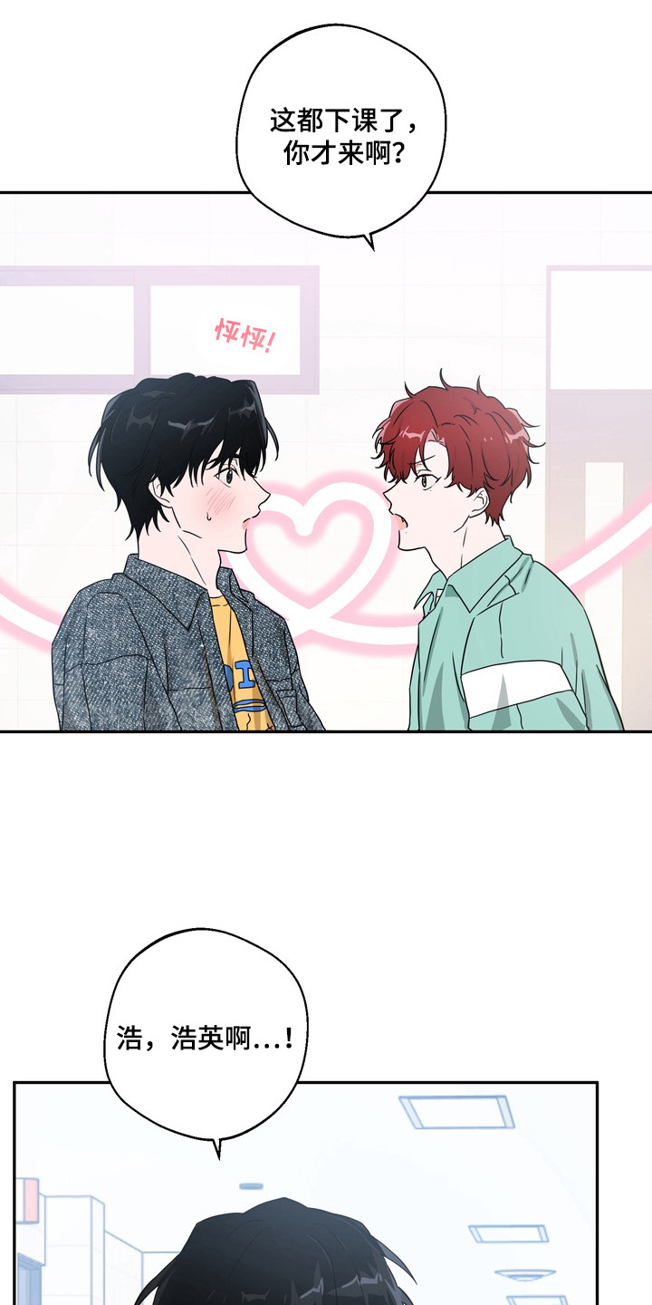 正确使用灭火器的方法漫画,第1章：运势5图