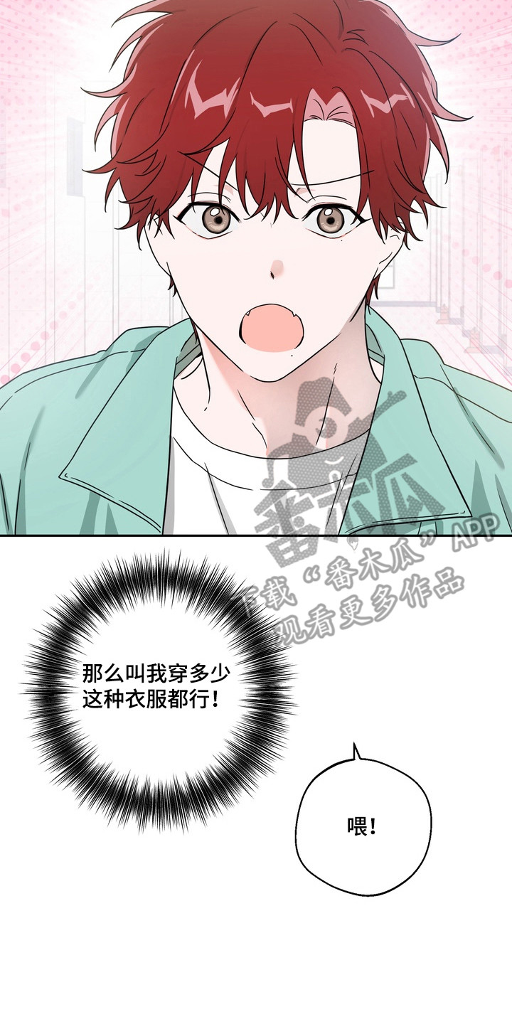 正确使用灭火器的方法漫画,第1章：运势4图