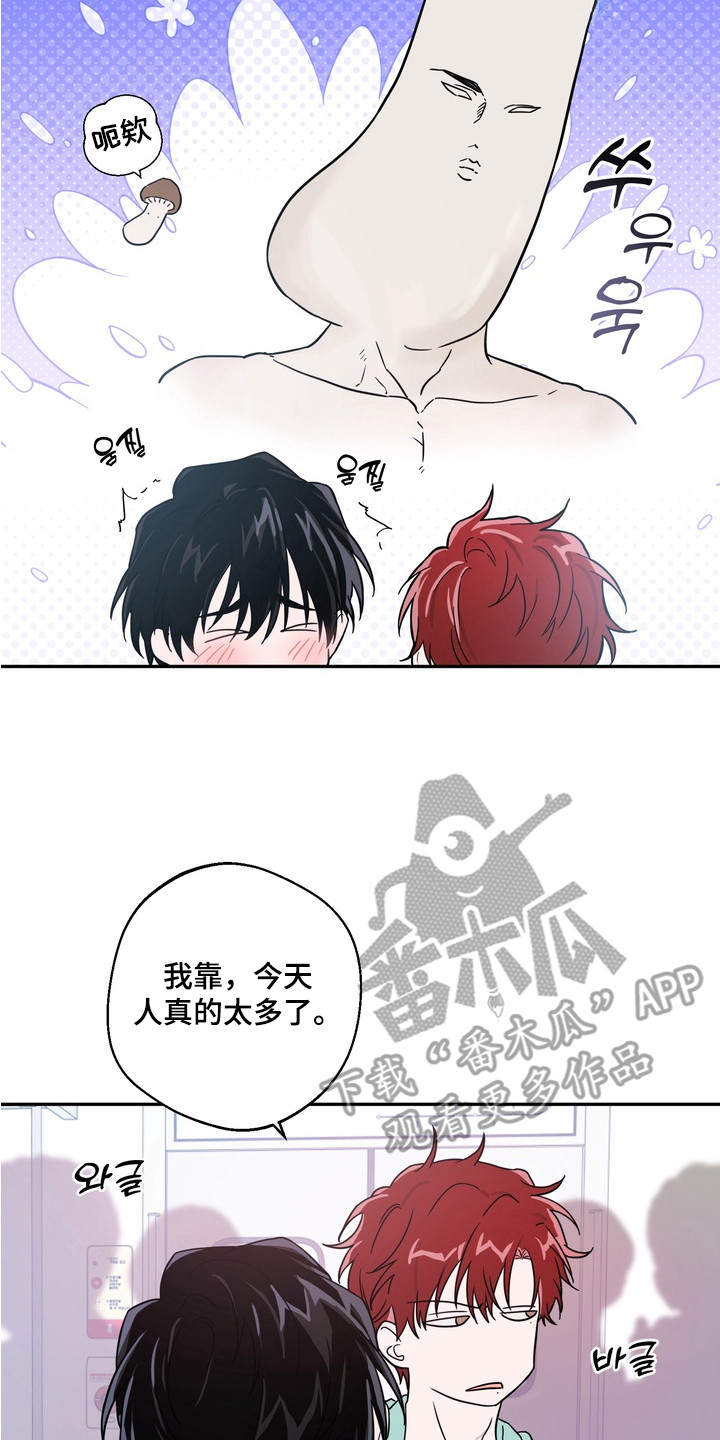 正确使用灭火器的方法漫画,第5章：拥挤5图