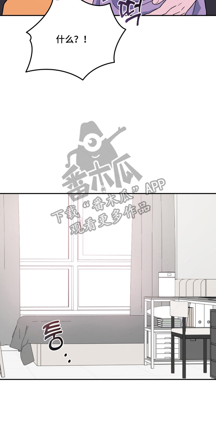 正确使用灭火器的方法漫画,第7章：被困衣柜4图