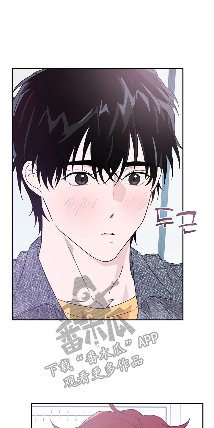 正确使用灭火器的方法漫画,第5章：拥挤4图