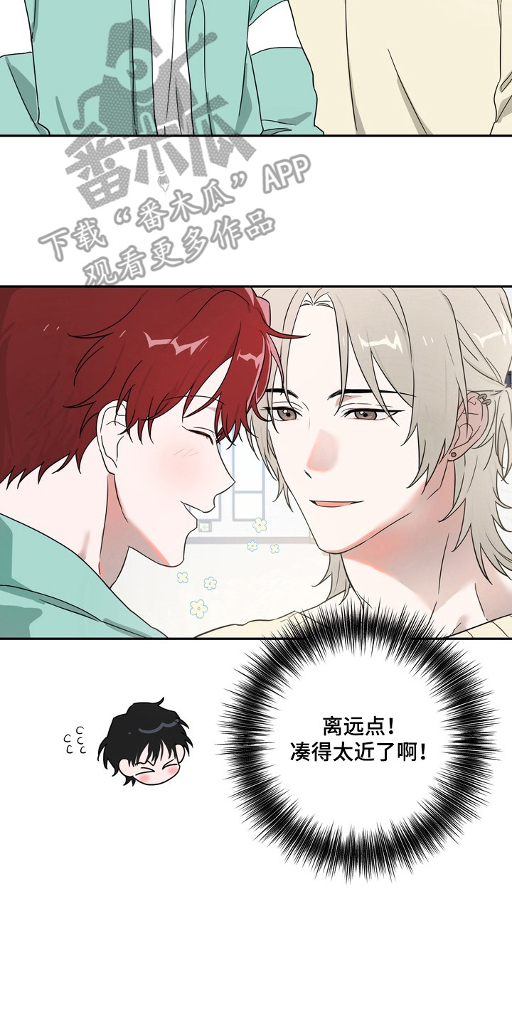 正确使用灭火器的方法漫画,第1章：运势5图