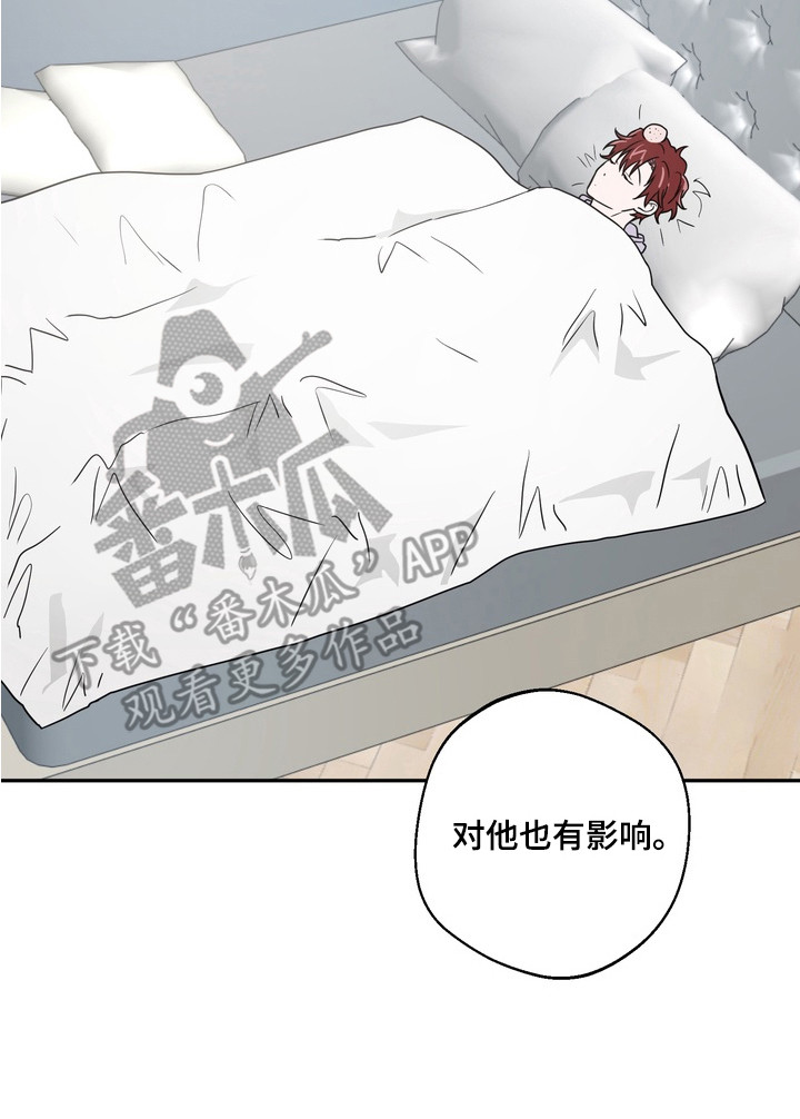 正确使用恋爱符漫画,第12章：敲晕5图