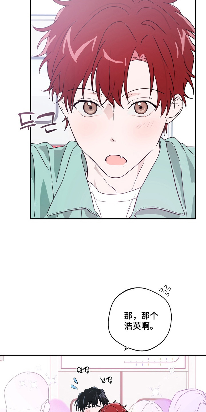 正确使用灭火器的方法漫画,第5章：拥挤5图