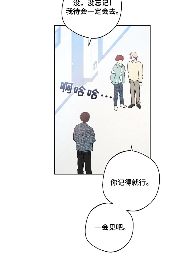 正确使用灭火器的方法漫画,第1章：运势4图