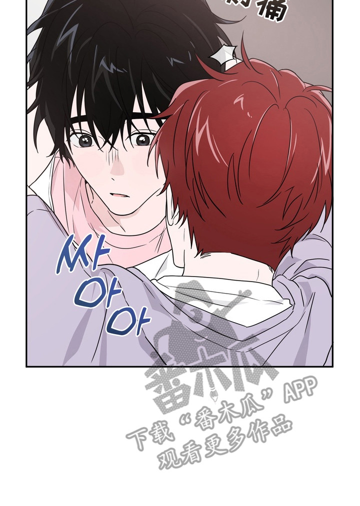 正确使用灭火器的方法漫画,第11章：好闻的味道5图