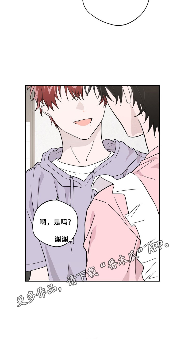 正确使用灭火器的方法漫画,第10章：一起做饭4图