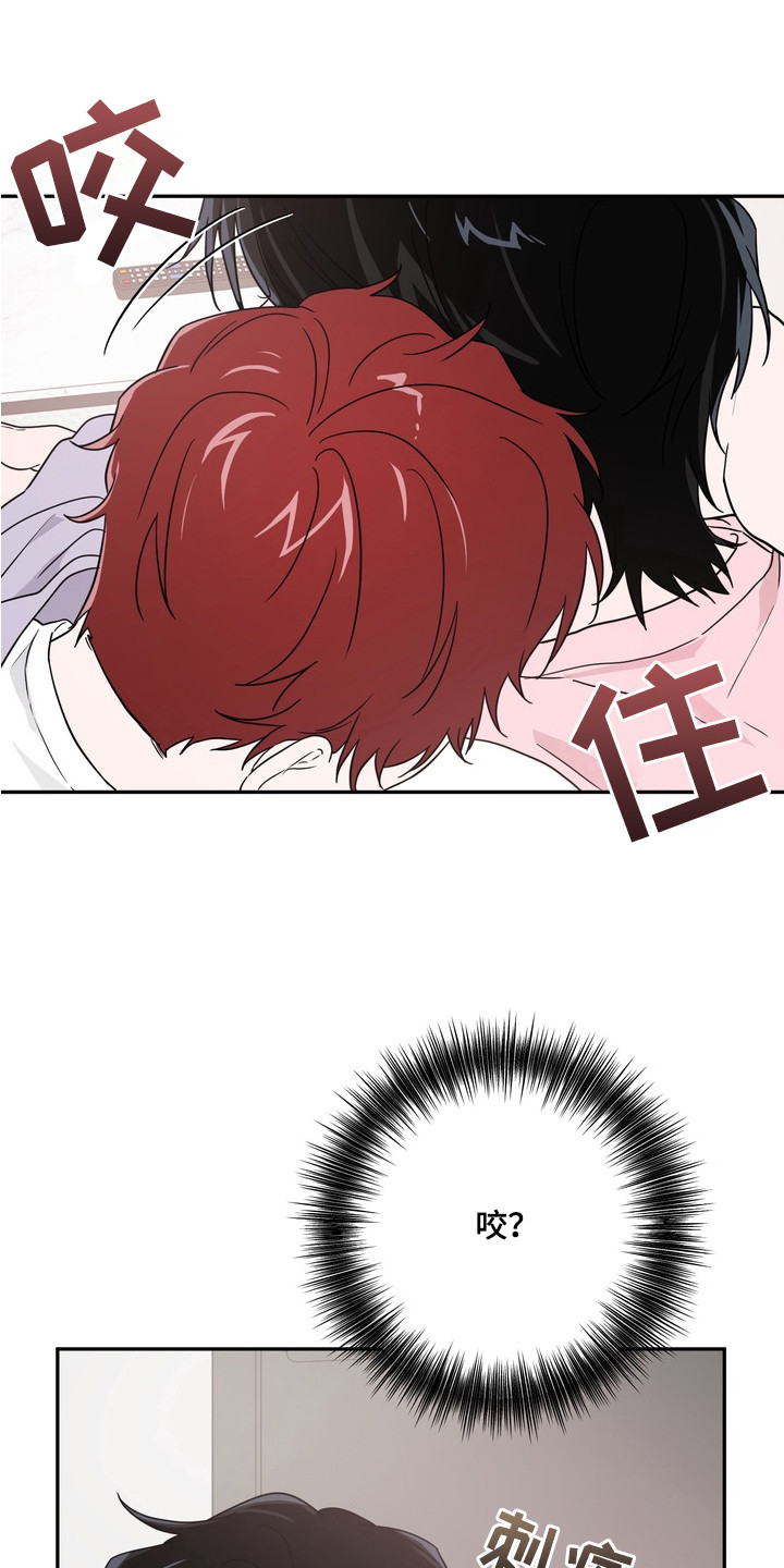 正确使用灭火器的方法漫画,第11章：好闻的味道4图