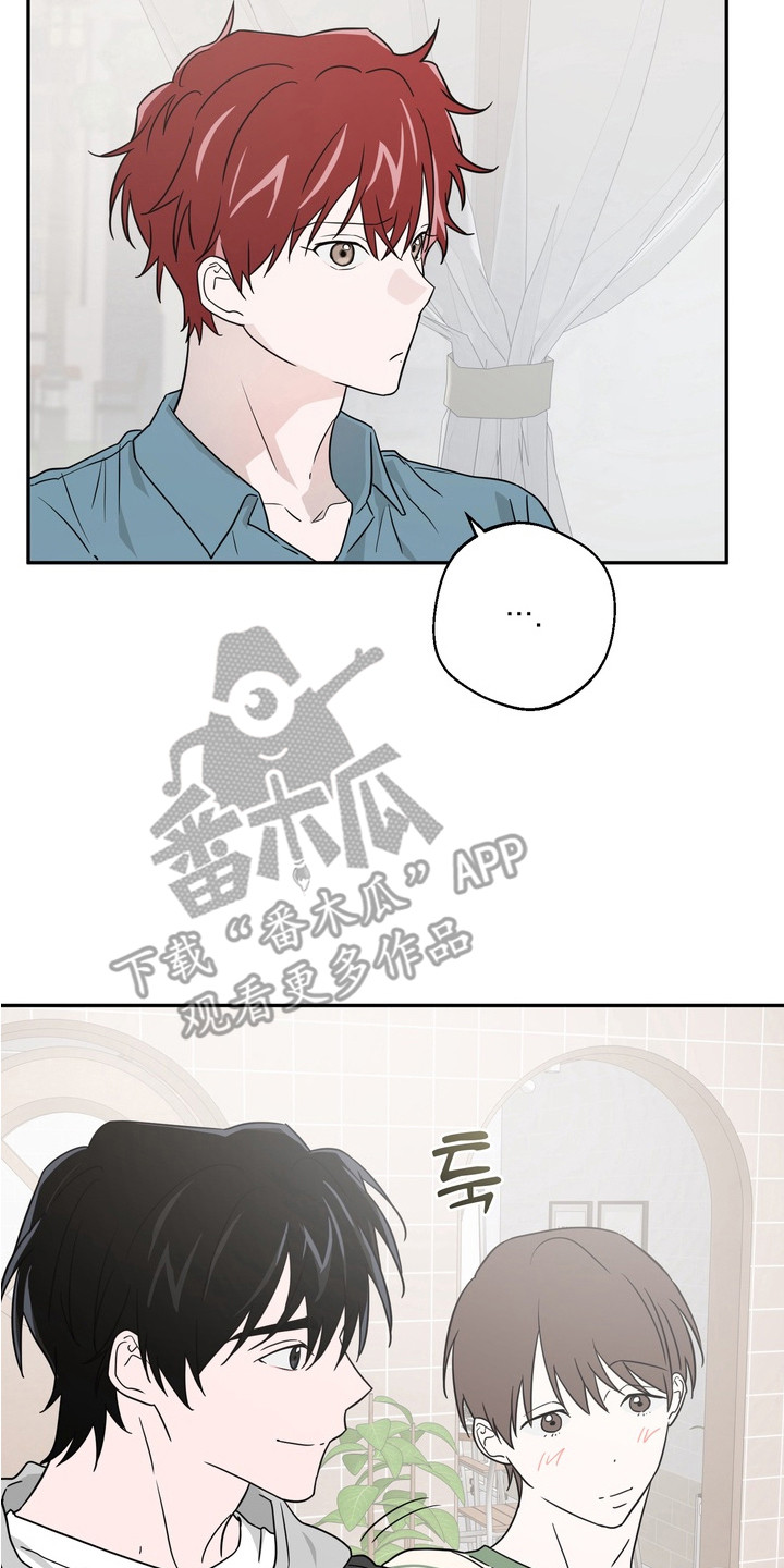 正确使用恋爱符漫画,第13章：不记得4图