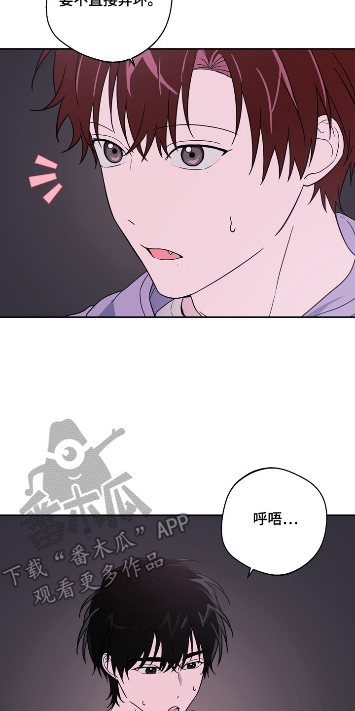 正确使用灭火器的方法漫画,第7章：被困衣柜2图