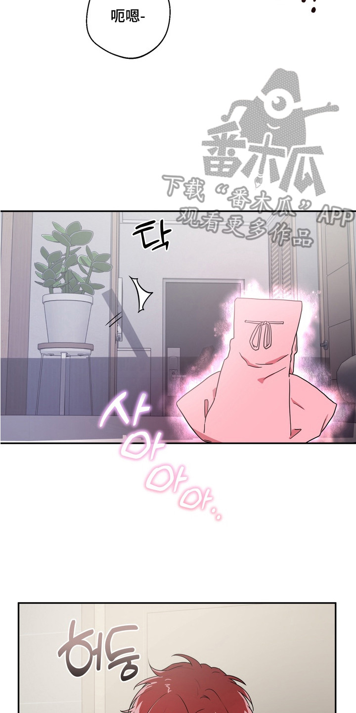 正确使用灭火器的方法漫画,第3章：礼物5图