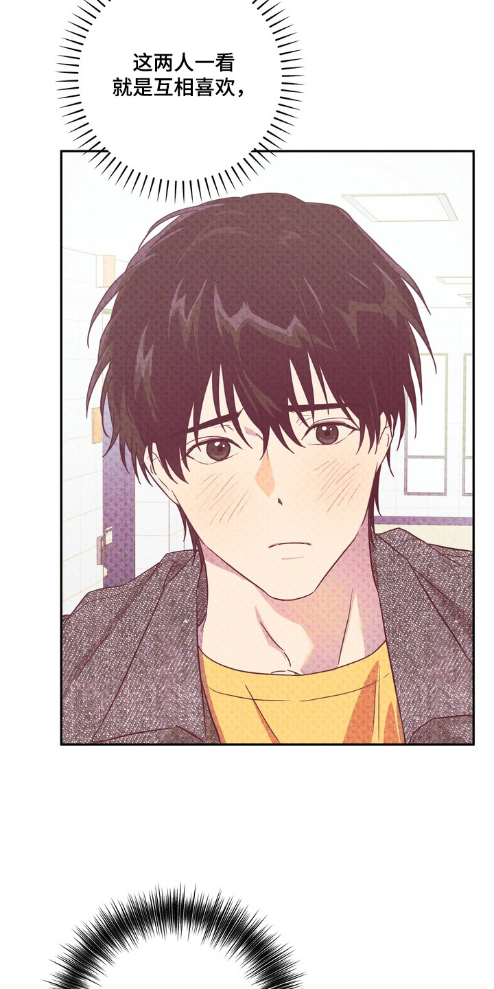 正确使用灭火器的方法漫画,第2章： 郁闷4图