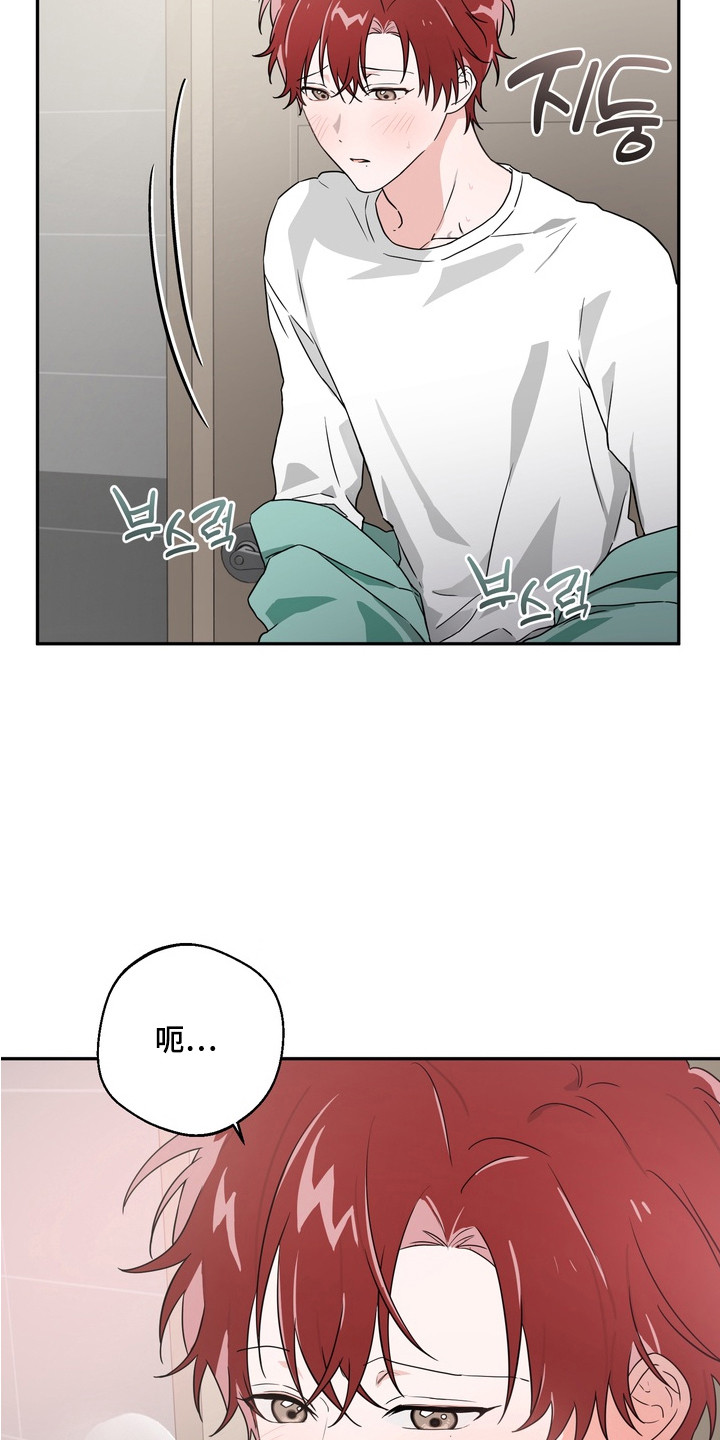 正确使用灭火器的方法漫画,第3章：礼物1图