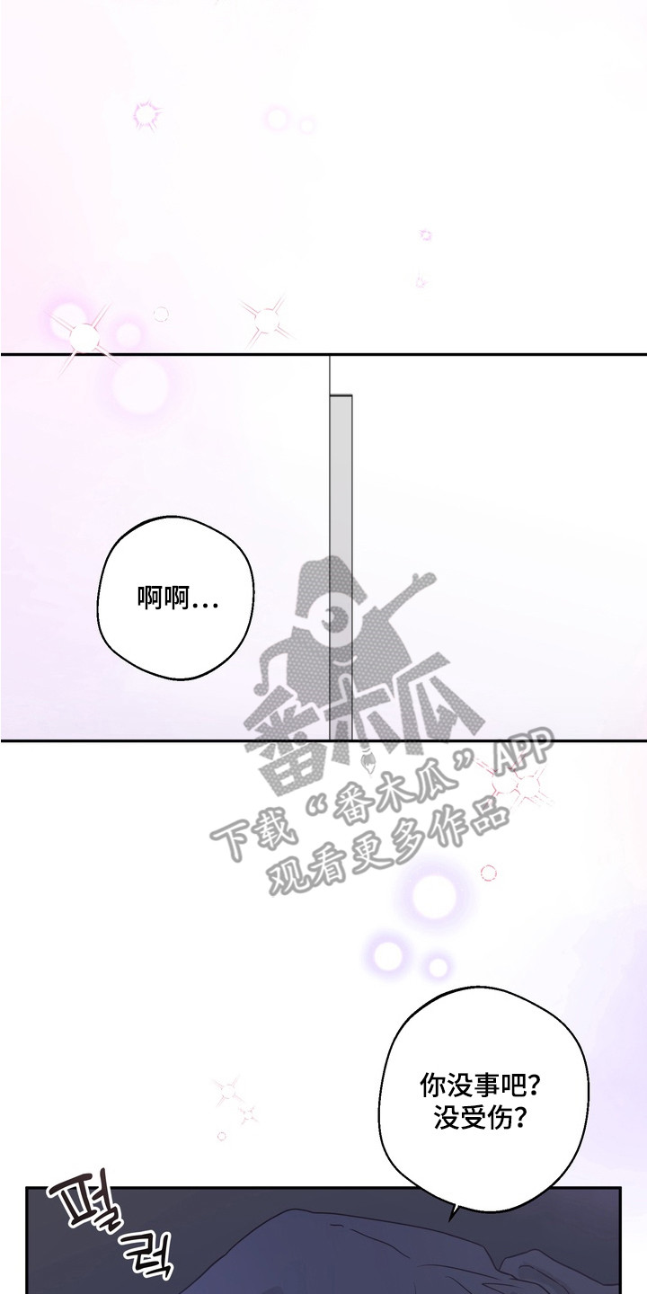 正确使用灭火器的方法漫画,第6章：失误了2图