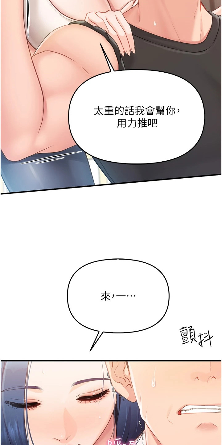 迷彩花束花艺漫画,第5章：示范4图