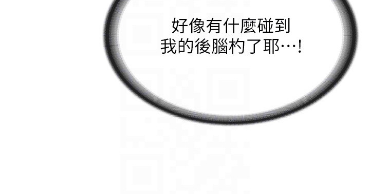 迷彩花束花艺漫画,第5章：示范4图