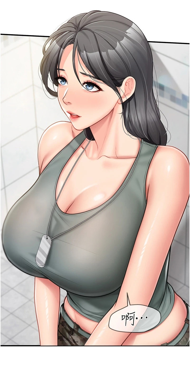 迷彩花艺纸漫画,第20章：喜欢的类型2图