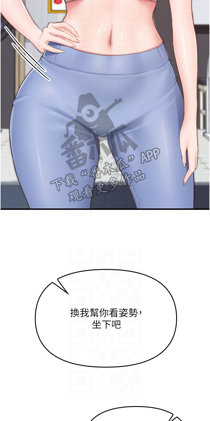 迷彩花束花艺漫画,第5章：示范5图