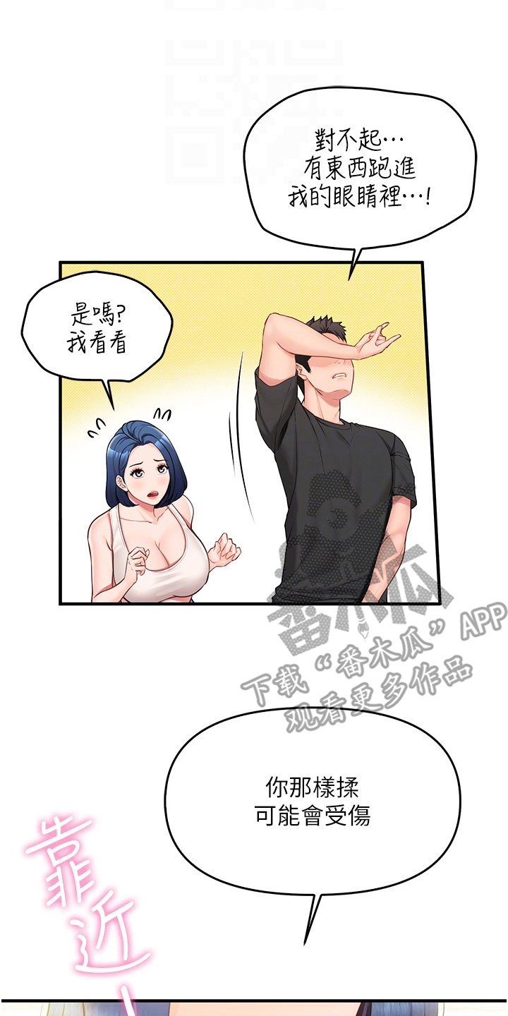 迷彩花束花艺漫画,第5章：示范4图