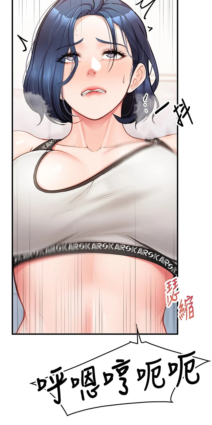 迷彩短裤漫画,第13章：毕业日1图