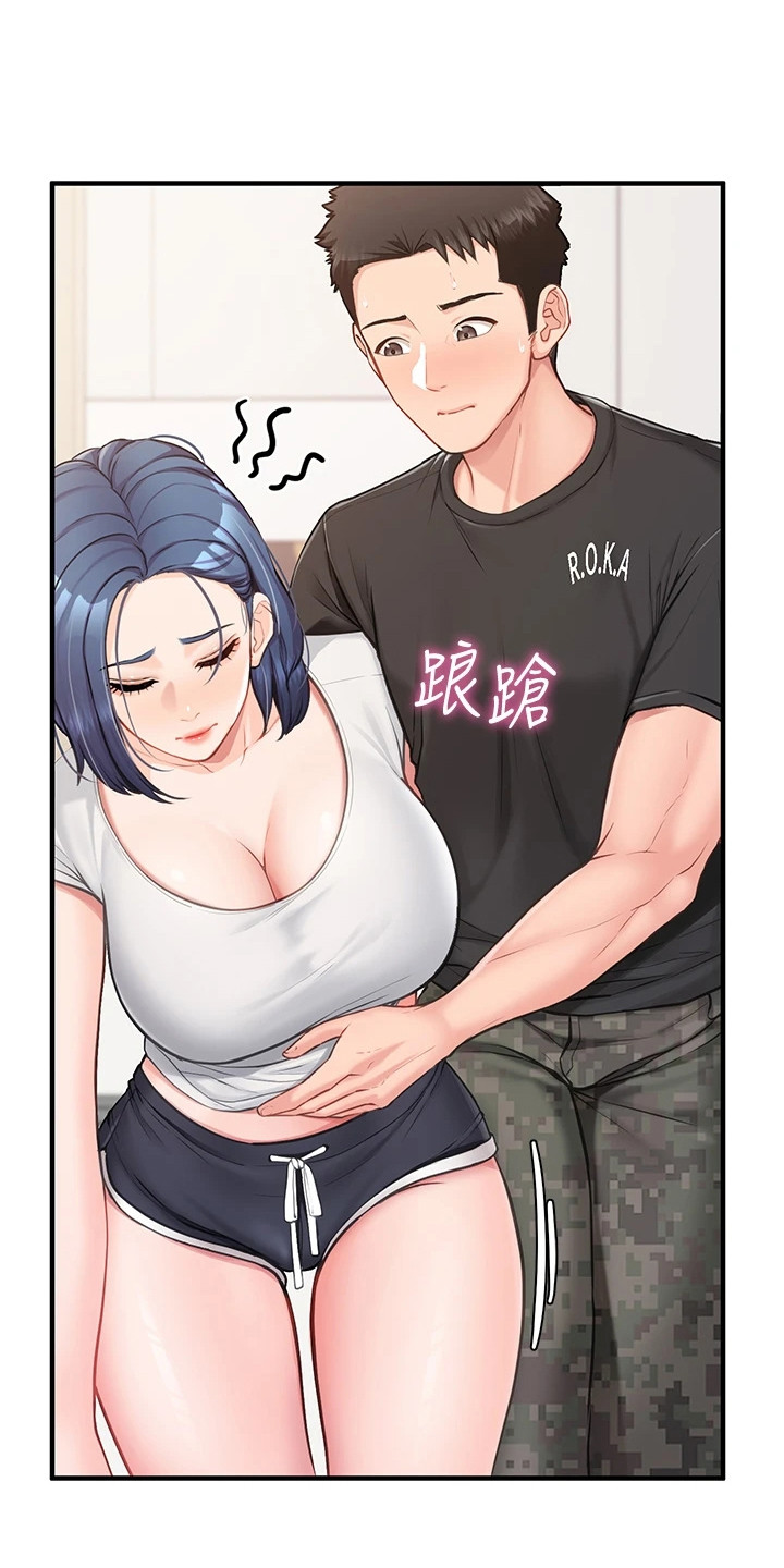 迷彩花艺纸漫画,第9章：喝醉了5图