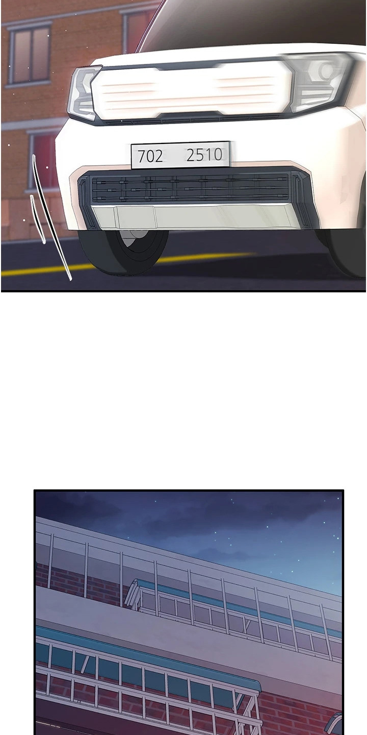 迷彩网套什么定额漫画,第7章：做客5图