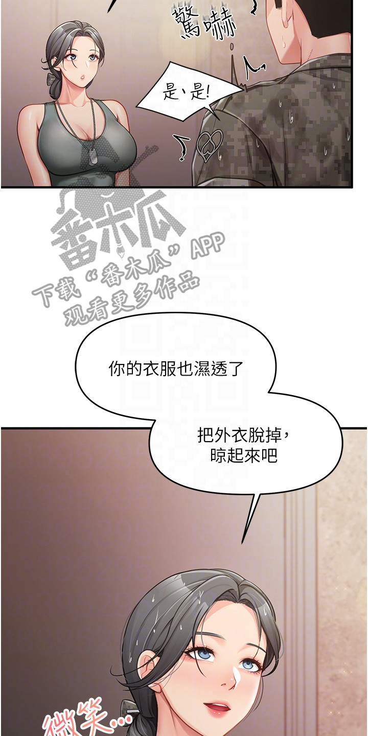 迷彩少女花丛拍照漫画,第16章：仓库2图