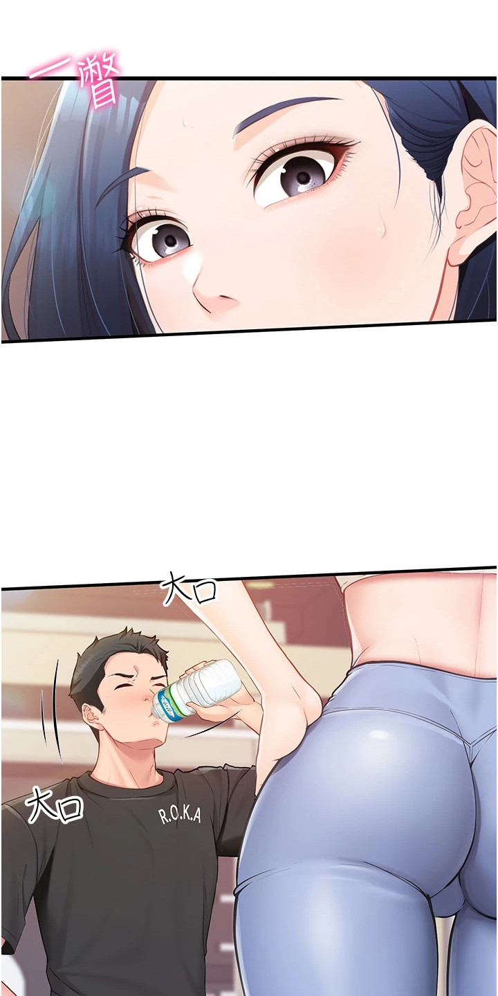 迷彩遮阳网漫画,第6章：沉甸甸2图