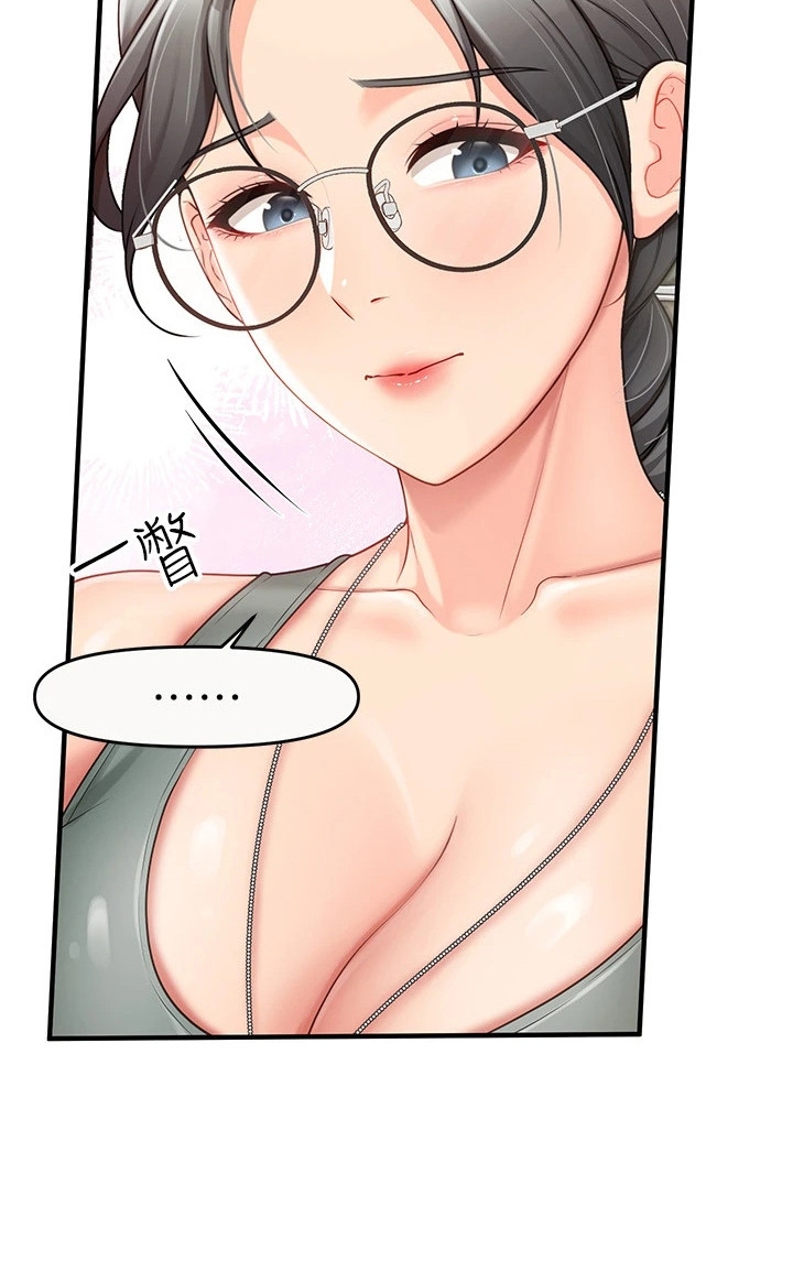 男士花丛迷彩短裤漫画,第19章：很在意1图