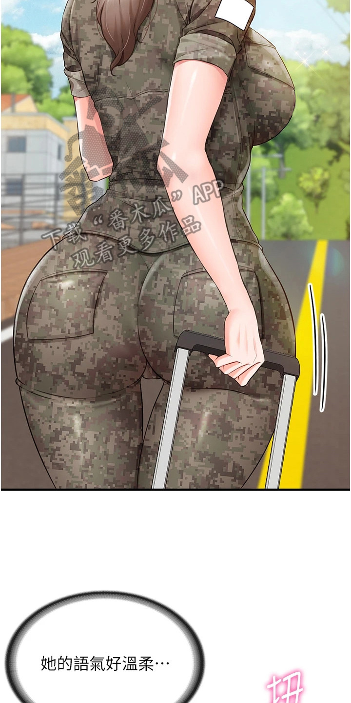 迷彩花艺纸漫画,第2章：初来乍到2图