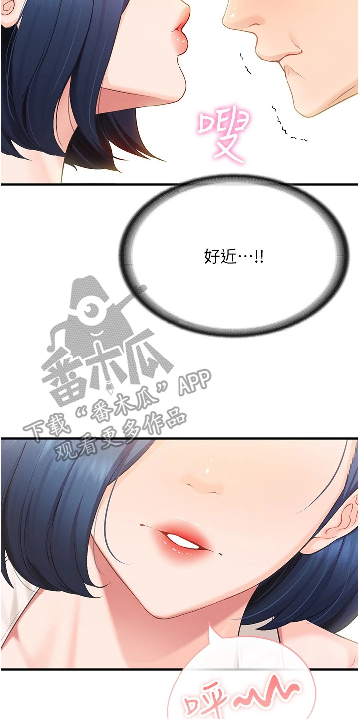 迷彩花束花艺漫画,第5章：示范2图