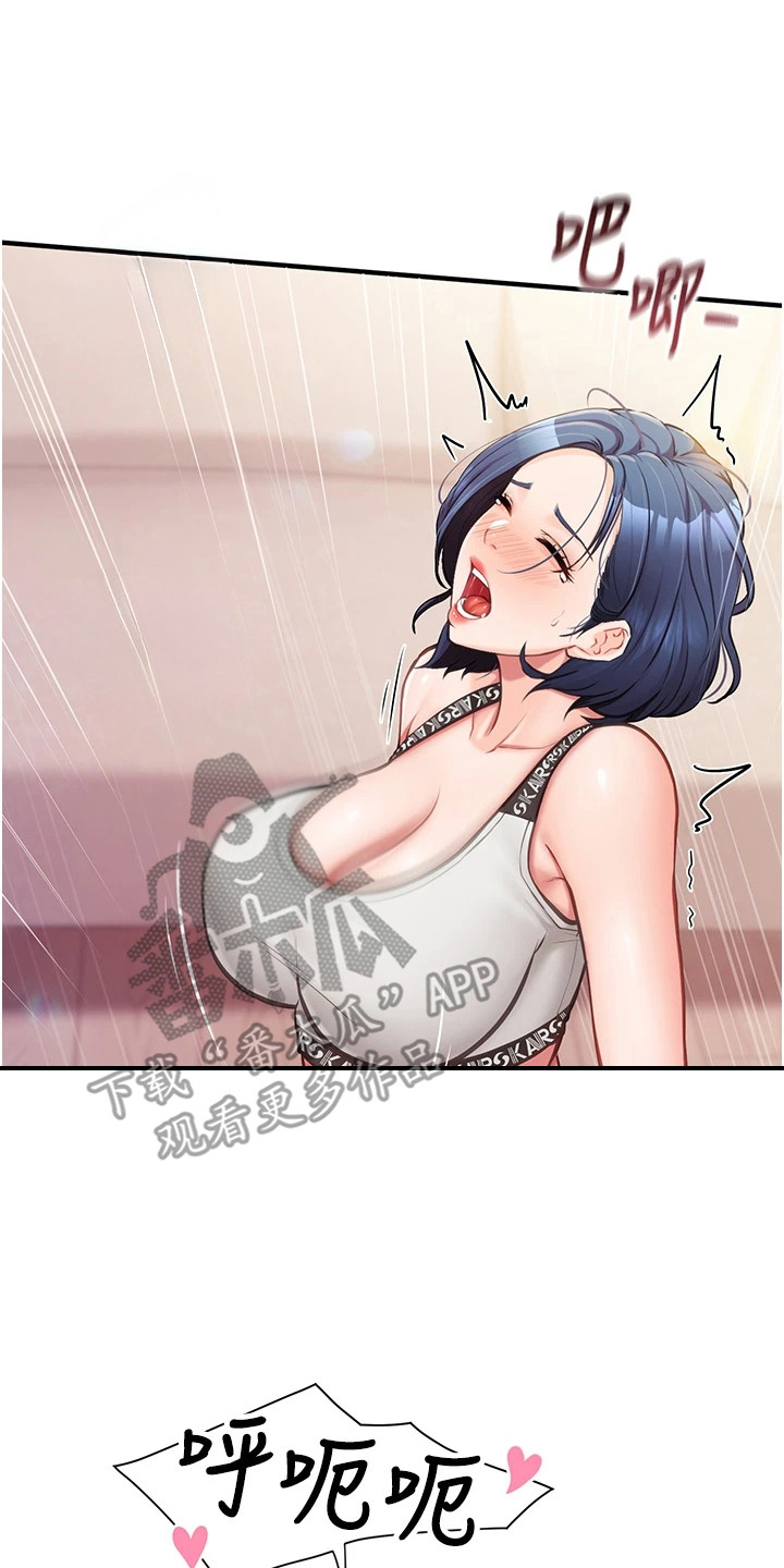 迷彩短裤漫画,第13章：毕业日3图