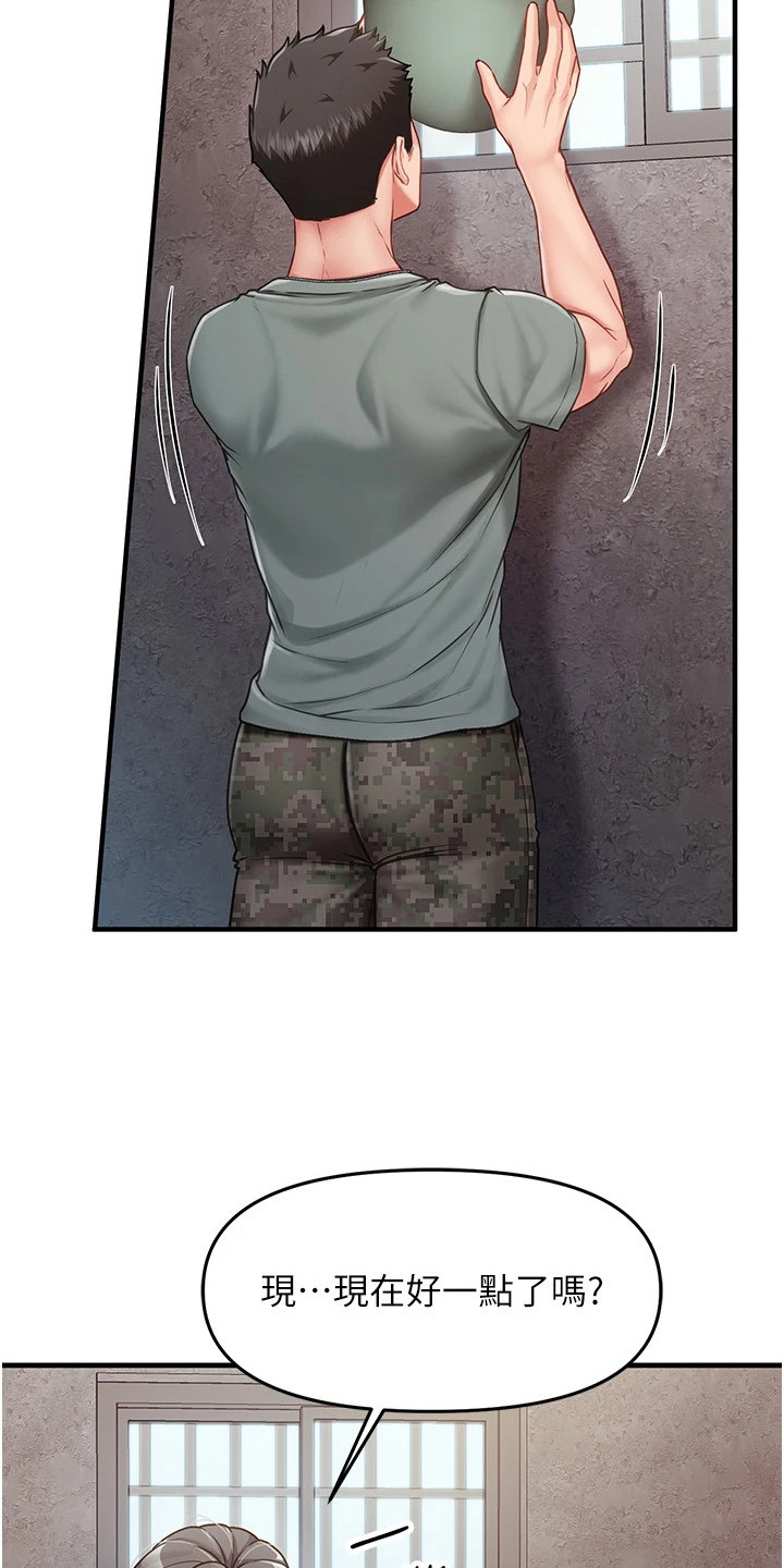 迷彩花束花艺漫画,第19章：很在意3图