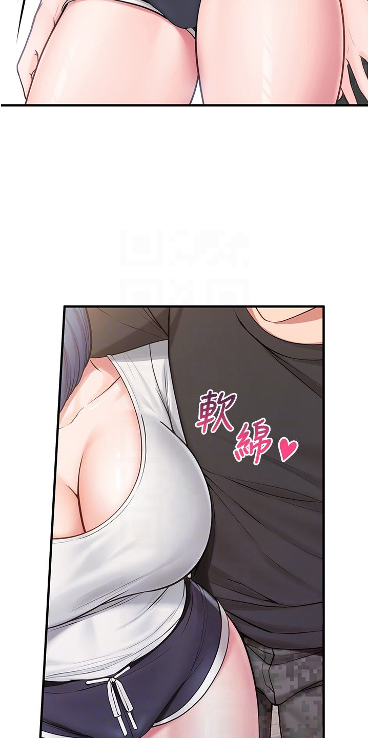 迷彩花艺纸漫画,第9章：喝醉了2图