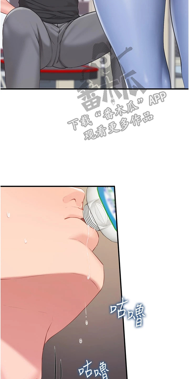 迷彩遮阳网漫画,第6章：沉甸甸3图