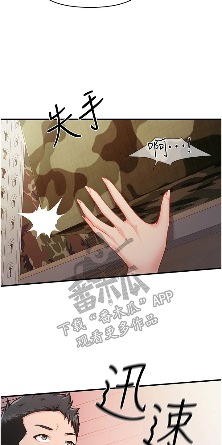 迷彩花束花艺漫画,第16章：仓库3图