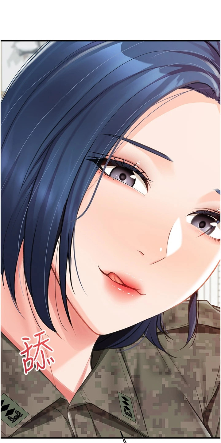 迷彩万花丛漫画,第15章：念念不忘1图