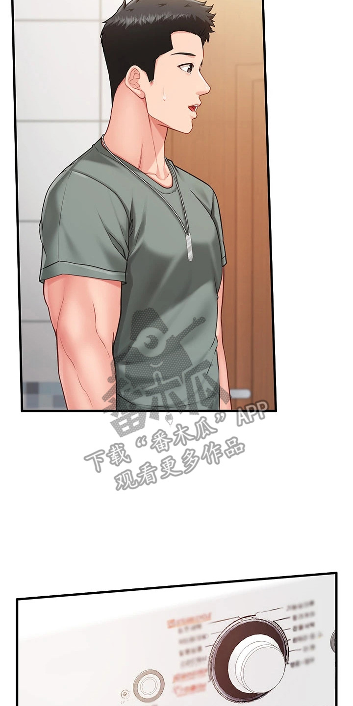 迷彩花艺纸漫画,第20章：喜欢的类型2图