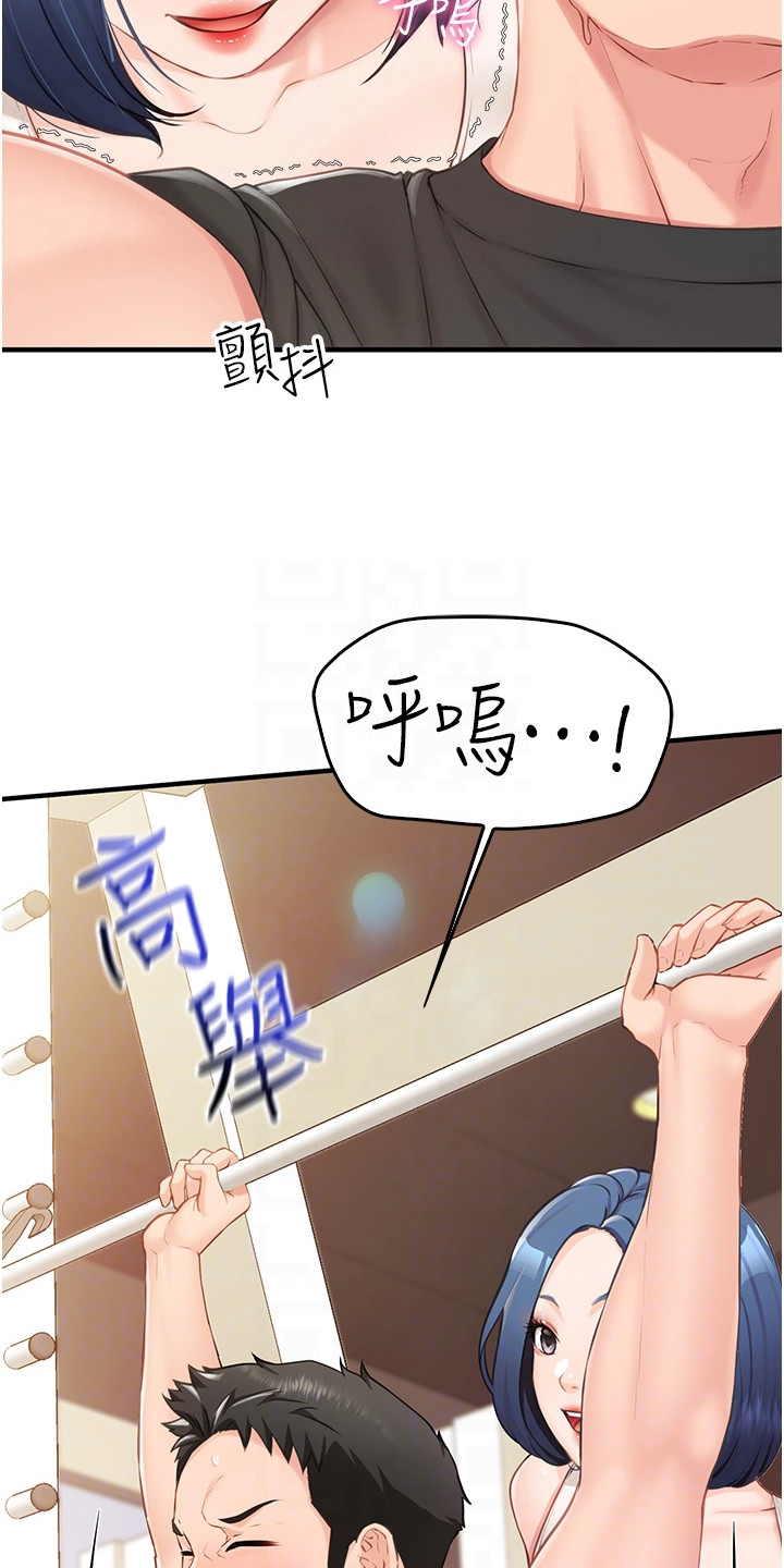 迷彩花束花艺漫画,第5章：示范5图