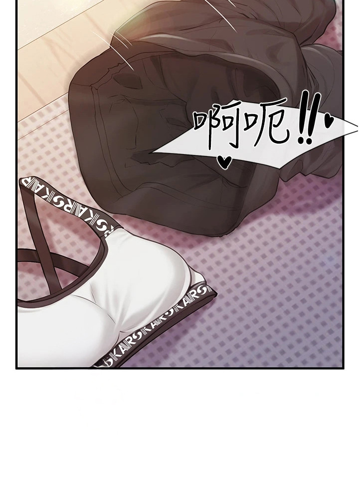 男士花丛迷彩短裤漫画,第14章：难以置信5图