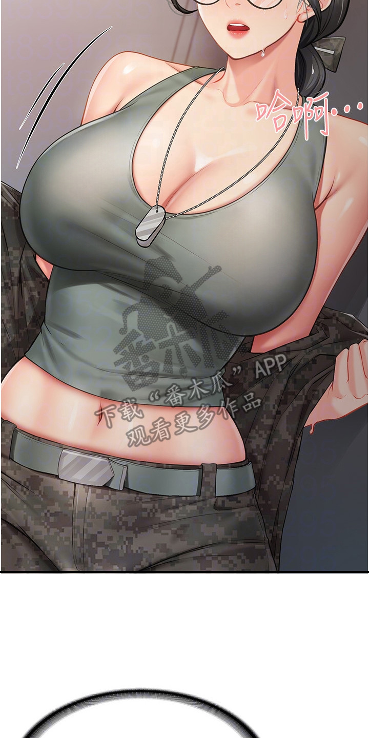 迷彩万花丛漫画,第16章：仓库4图