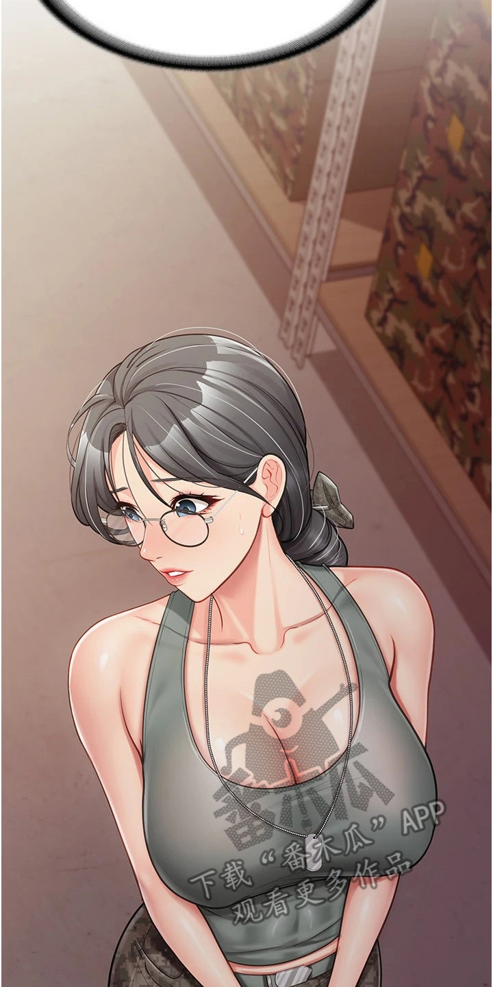 迷彩花艺纸漫画,第21章：拜托你了4图