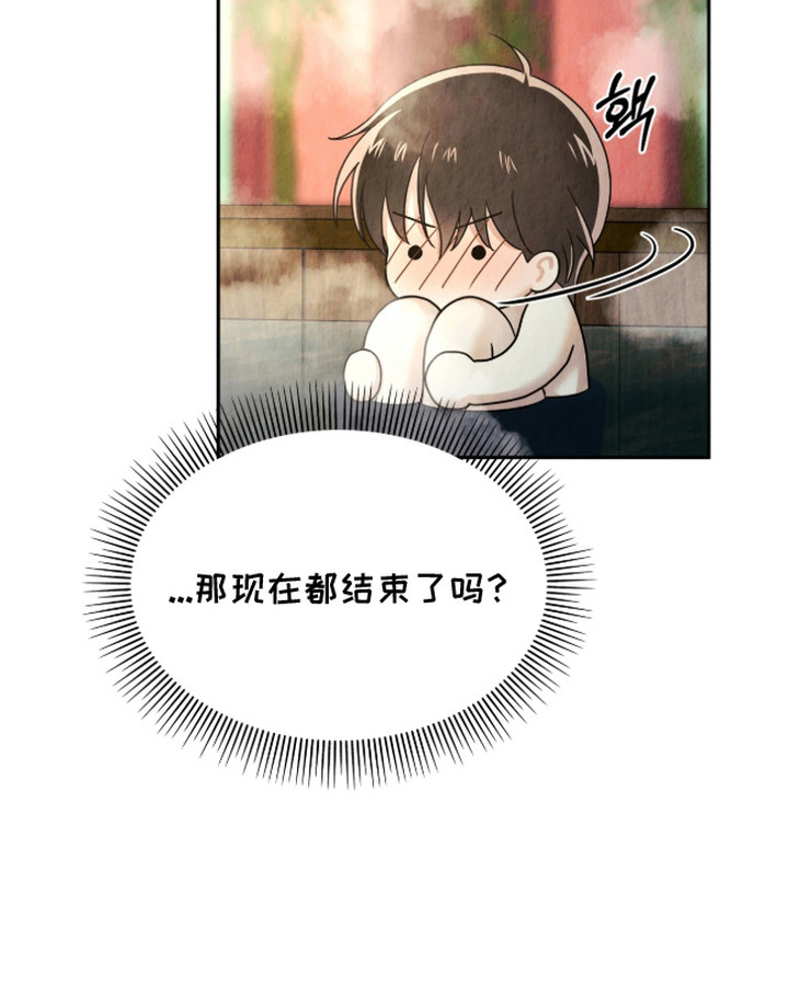 逆鳞之契漫画,第11章：一惊一乍4图